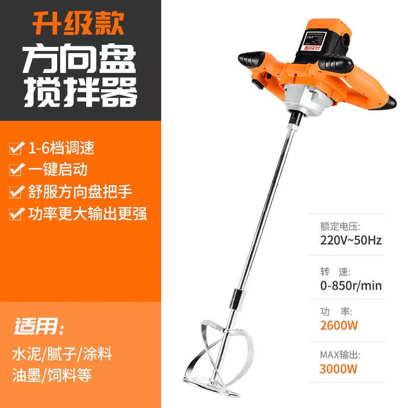 水泥搅拌机三级减速不锈钢螺旋杆调速控制搅拌设备大功率