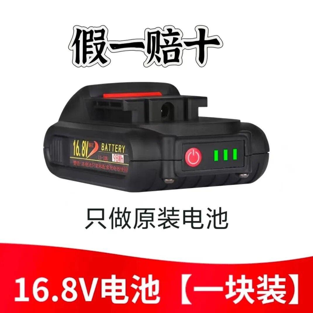 电动美缝胶枪21v/16.8v锂电池充电器电动美缝胶枪双管胶抢
