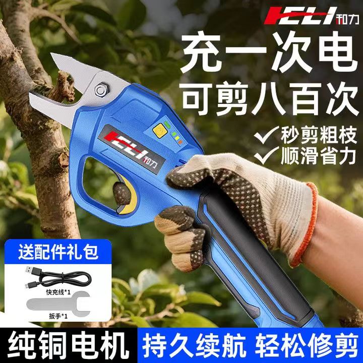 锂电修枝剪园林果林竹林树枝专用充电剪刀新款电剪子剪粗枝硬枝