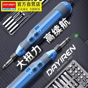 电动螺丝刀充电家用小型全自动锂电起子机多功能电批适配大艺电池