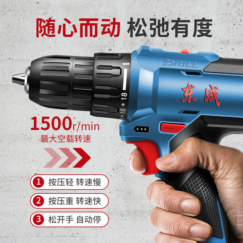 螺丝刀工具DCJZ1201手电钻12V充电式锂电池家用工具电动手钻东成