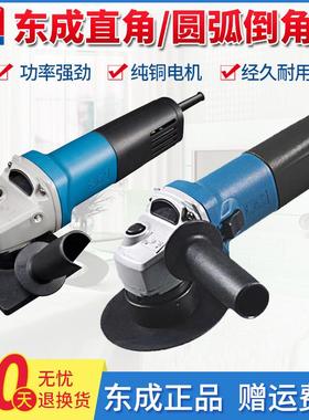 倒角机FF-3/02-3金属手提倒边倒直角机45度多功能圆弧倒角机