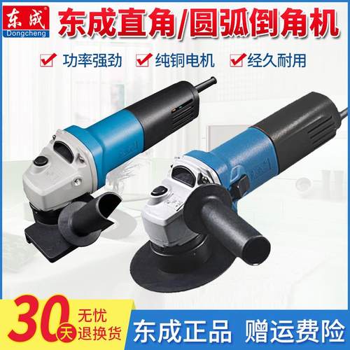 倒角机FF-3/02-3金属手提倒边倒直角机45度多功能圆弧倒角机