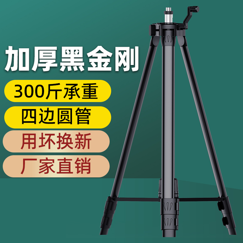 水平仪升降支撑杆红外线支架三角架平水仪架子激光仪三脚架伸缩杆