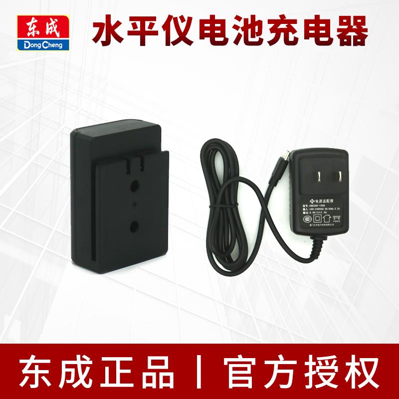 4V锂电池充电器水平仪专用贴墙仪贴地仪2/3/5/8/12/16线