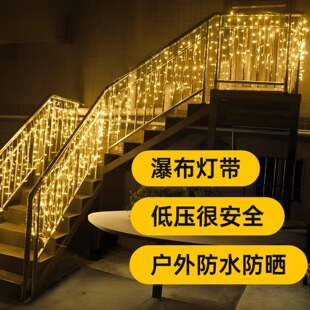 太阳能栅栏瀑布灯护栏装饰灯带网红楼梯玻璃扶手户外栏杆氛围彩灯