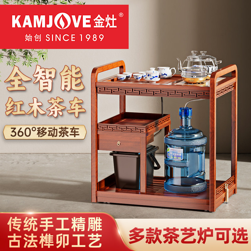 金灶中式其他木潮州市茶盘