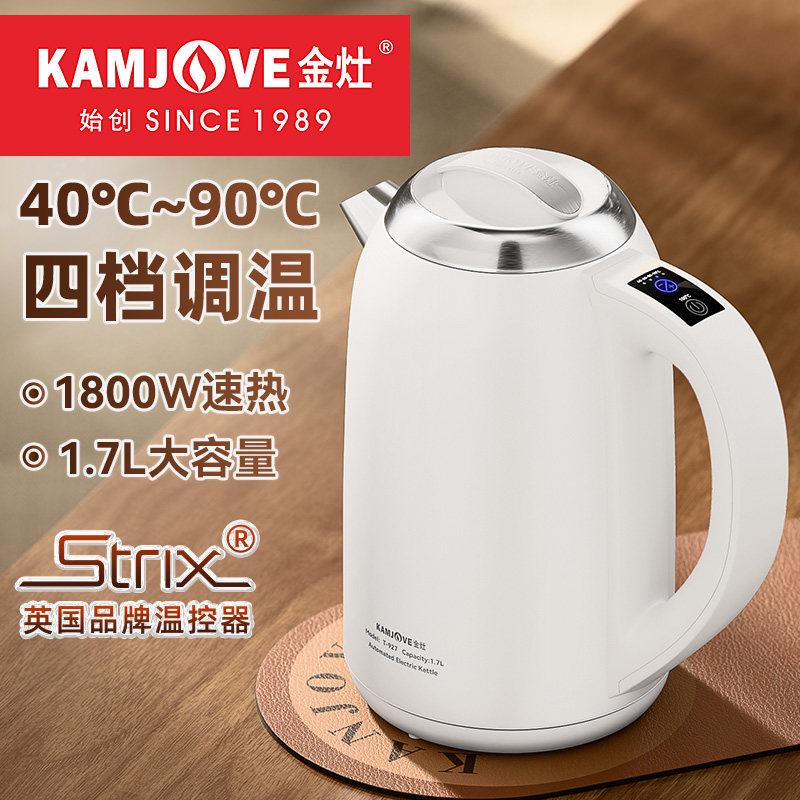金灶T-927电热水壶2026新款家用煮水烧水壶大容量自动断电开水壶