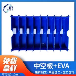 厂家直销PP塑料EVA中空板防震防静电万通板垫板防水防潮