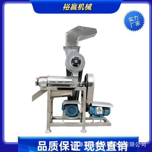 现货供应油柑果不锈钢榨汁机春笋土豆破碎榨汁机椰肉椰蓉压榨机