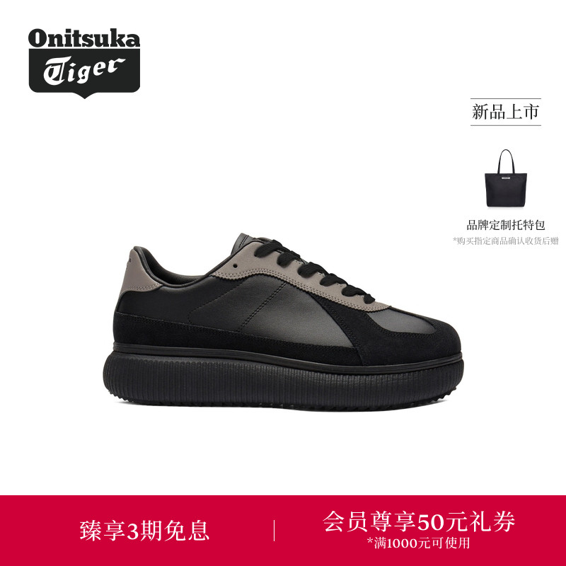【新品】Onitsuka Tiger鬼塚虎DELECITY男女款休闲厚底德训鞋