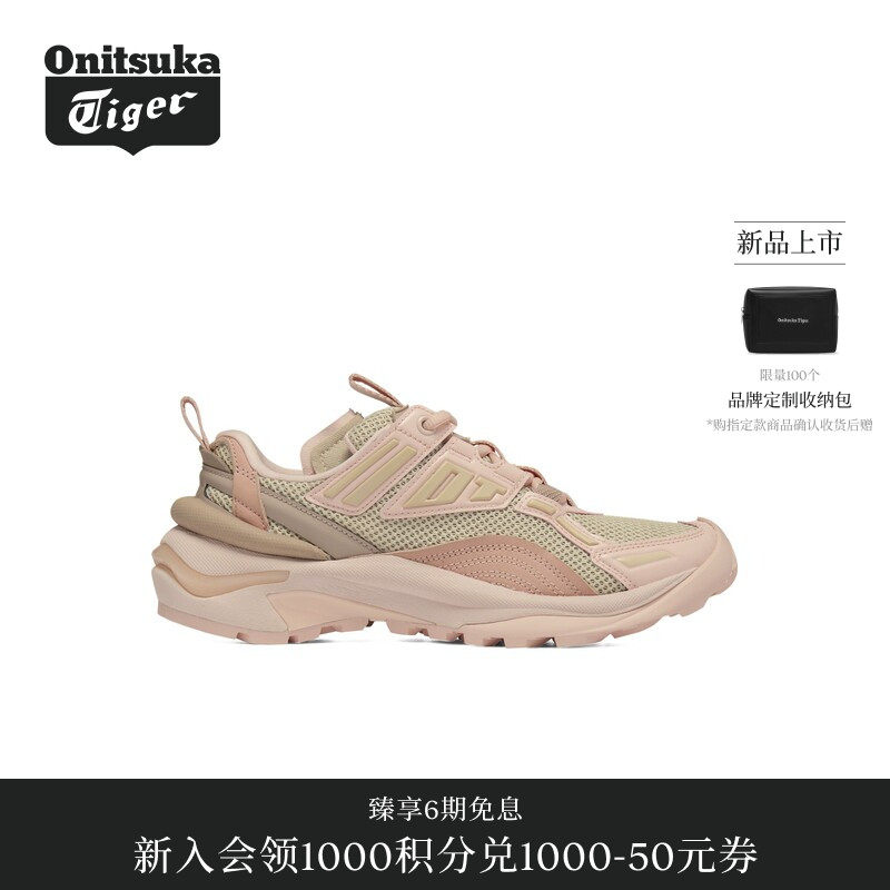 【黄标系列】Onitsuka Tiger鬼塚虎LAPLUNG男女款运动休闲鞋