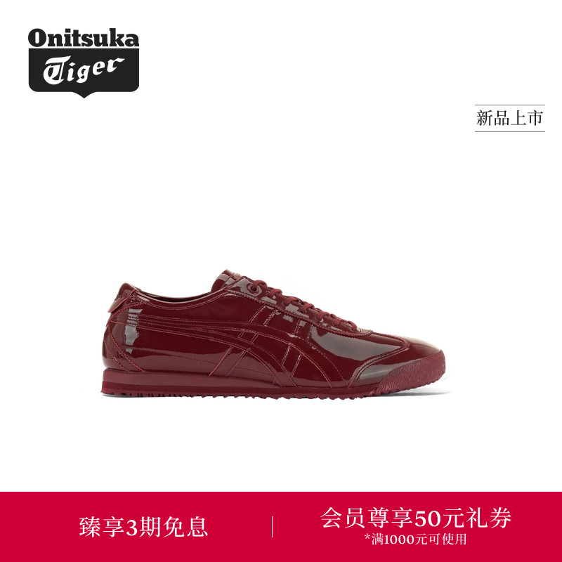 【新品】Onitsuka Tiger鬼塚虎MEXICO 66 SD男女款休闲鞋