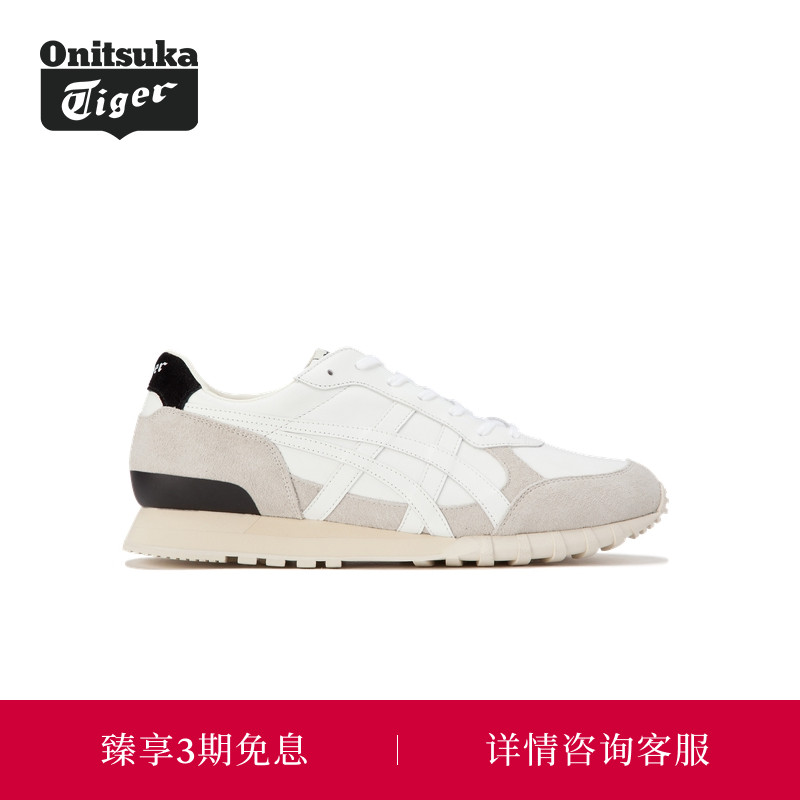 Onitsuka Tiger鬼塚虎COLORADO EIGHTY-FIVE NM男女款复古休闲鞋