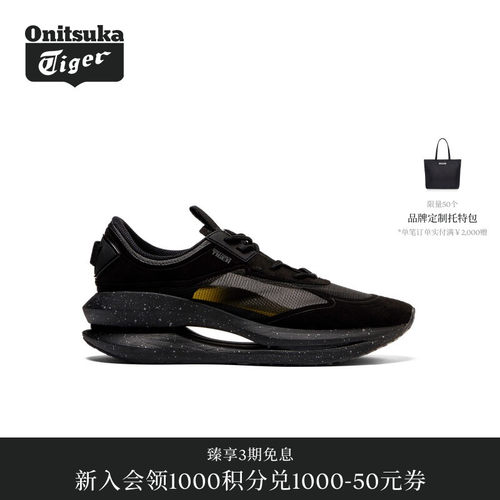运动休闲鞋OnitsukaTiger