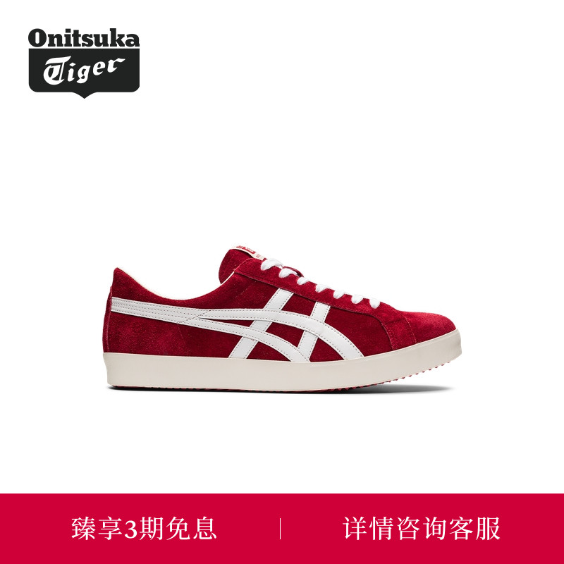 【经典】Onitsuka Tiger鬼塚虎经典FABRE NM男女款休闲鞋