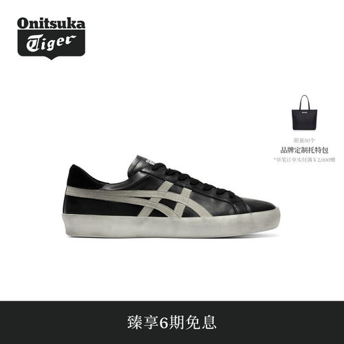 Onitsuka Tiger鬼塚虎FABRE LO IM男女款休闲鞋