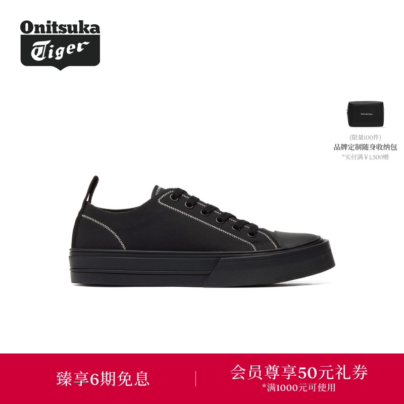 [75周年纪念款]Onitsuka Tiger鬼塚虎OK BASKETBALL A75 LO休闲鞋