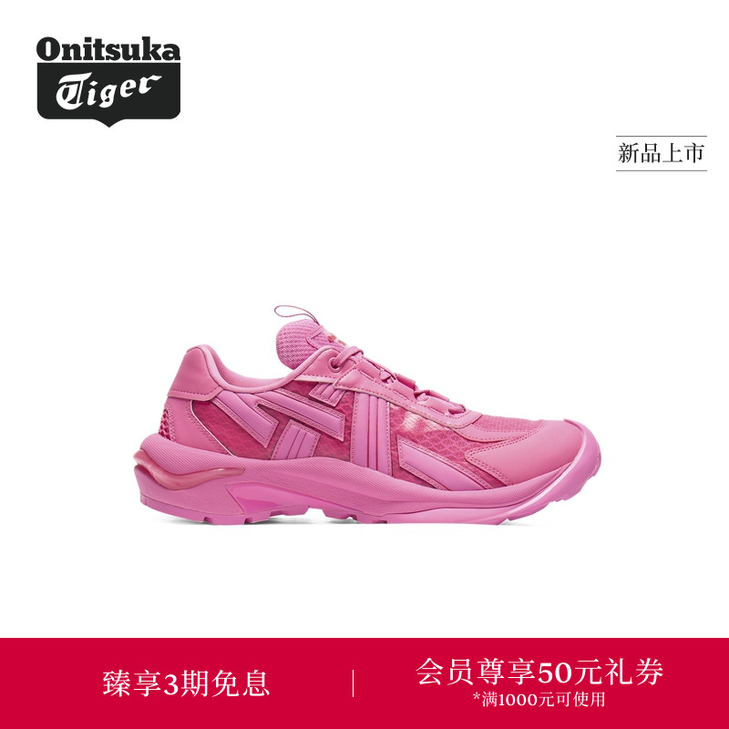 【新品】Onitsuka Tiger鬼塚虎TIGTRAIL男女款运动休闲老爹鞋