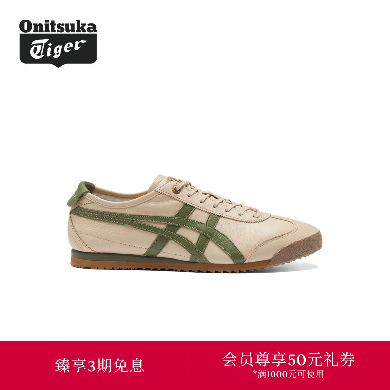 【经典】Onitsuka Tiger鬼塚虎经典MEXICO 66 SD男女款休闲鞋