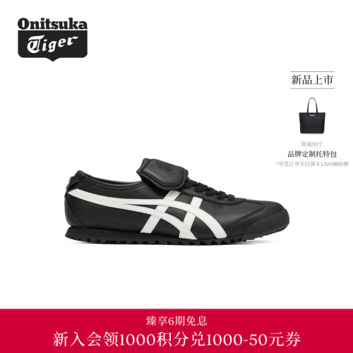 GOLF高尔夫翻盖鞋复古