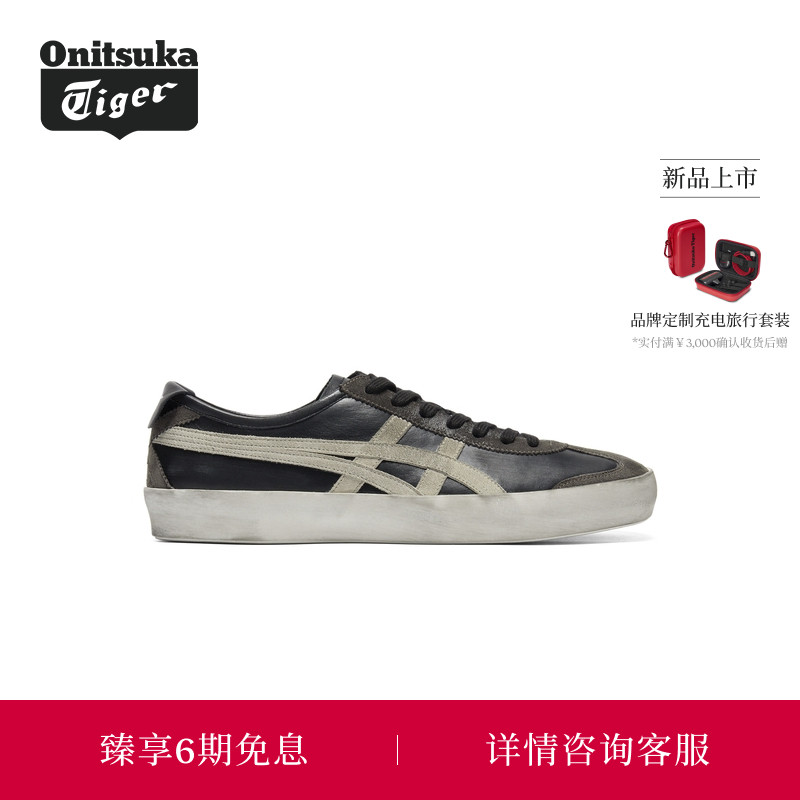【新品】Onitsuka Tiger鬼塚虎MEXICO 66 IM男女款休闲鞋