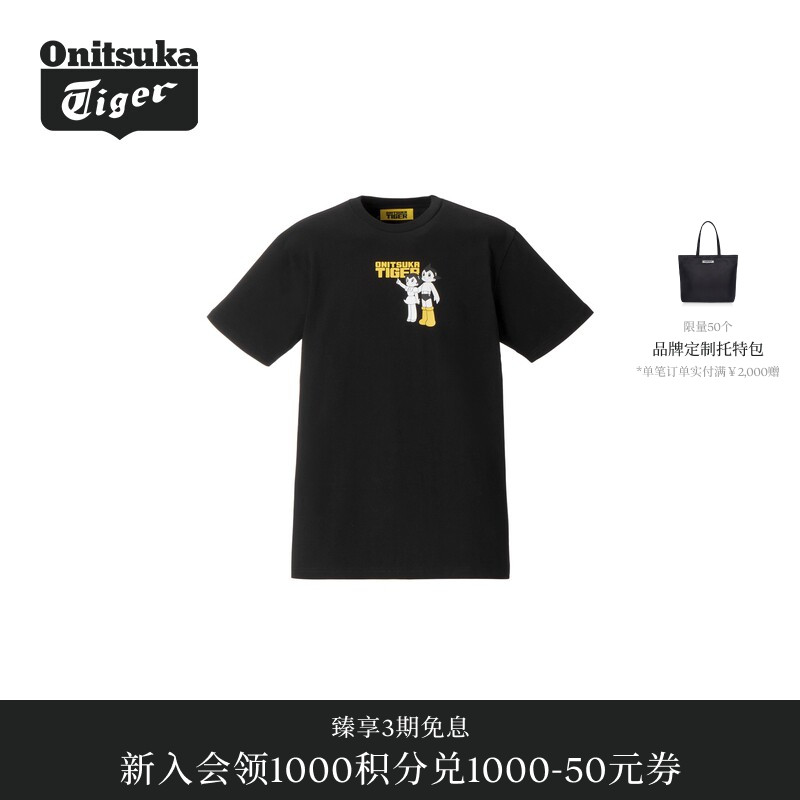 【阿童木合作系列】Onitsuka Tiger鬼塚虎男女款短袖T恤衫图片
