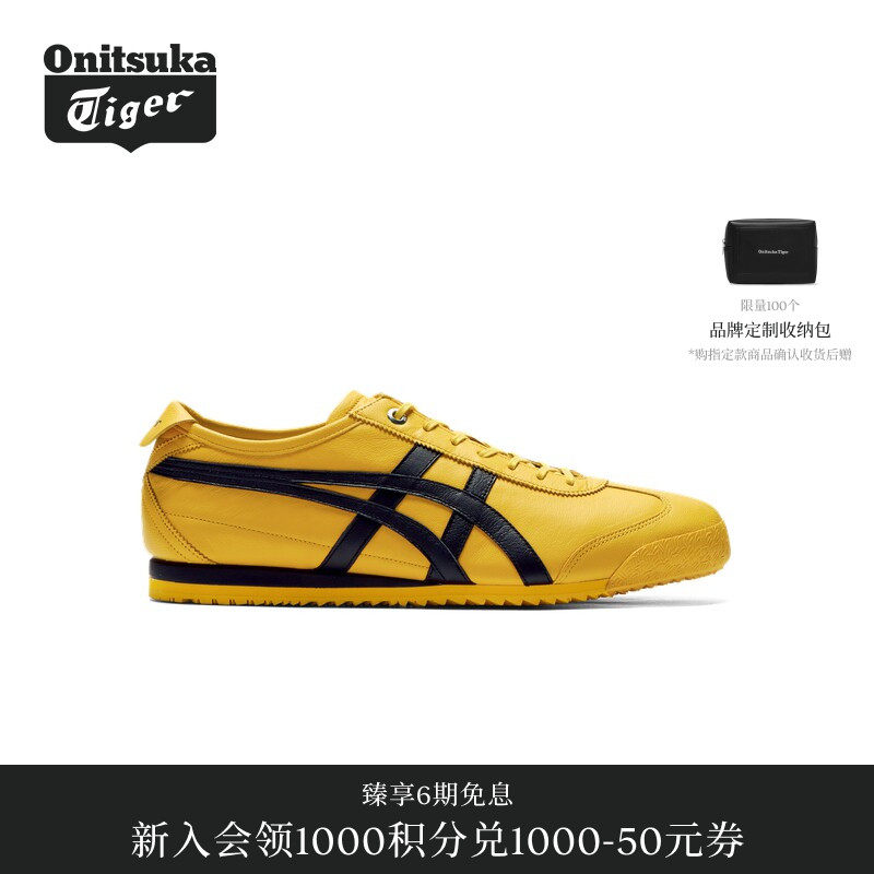 【经典】Onitsuka Tiger鬼塚虎经典MEXICO 66 SD男女款休闲德训鞋