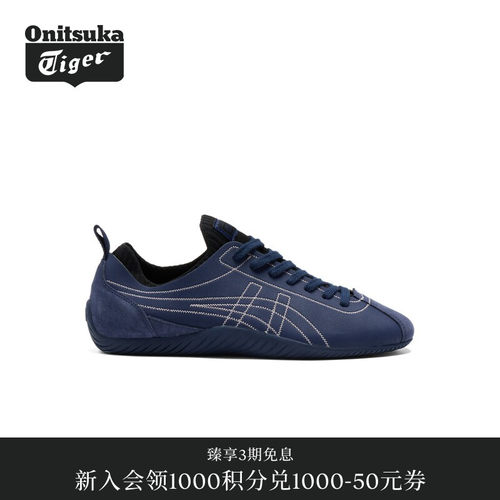 Onitsuka Tiger鬼塚虎SCLAW男女款休闲德训鞋