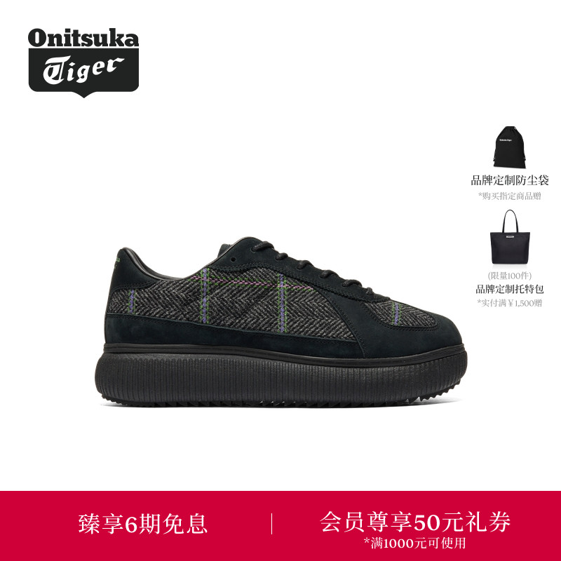 Onitsuka Tiger鬼塚虎DELECITY男女款厚底休闲鞋