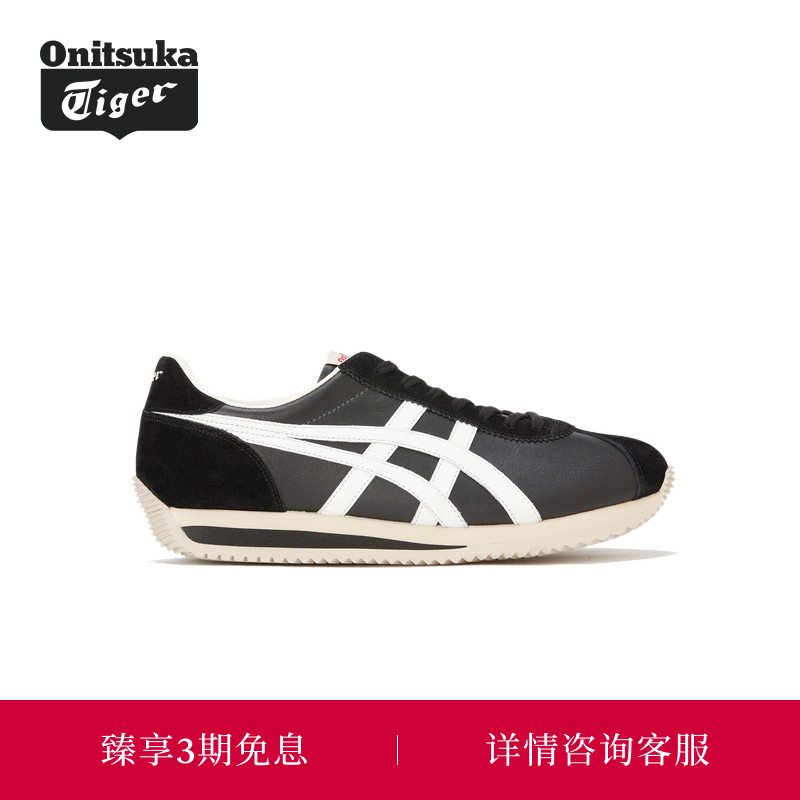 经典休闲鞋OnitsukaTiger
