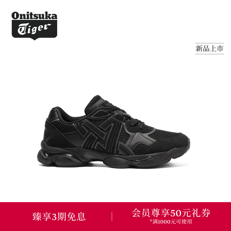 【新品】Onitsuka Tiger鬼塚虎TIGRUN男女款运动休闲慢跑鞋