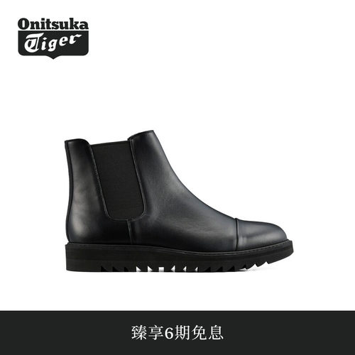 Onitsuka Tiger鬼塚虎THE ONITSUKA SIDE GORE BOOT HI男士短靴