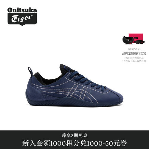 Onitsuka Tiger鬼塚虎SCLAW男女款休闲德训鞋