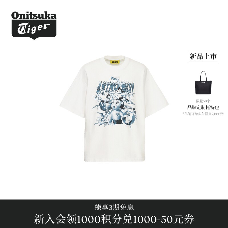 【阿童木合作系列】Onitsuka Tiger鬼塚虎男士短袖T恤衫图片