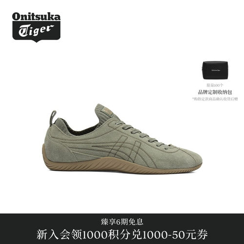 Onitsuka Tiger鬼塚虎SCLAW男女款休闲德训鞋