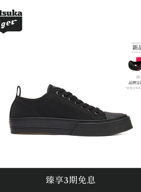 【礼物】Onitsuka Tiger鬼塚虎OK BASKETBALL A75 LO男女款休闲鞋