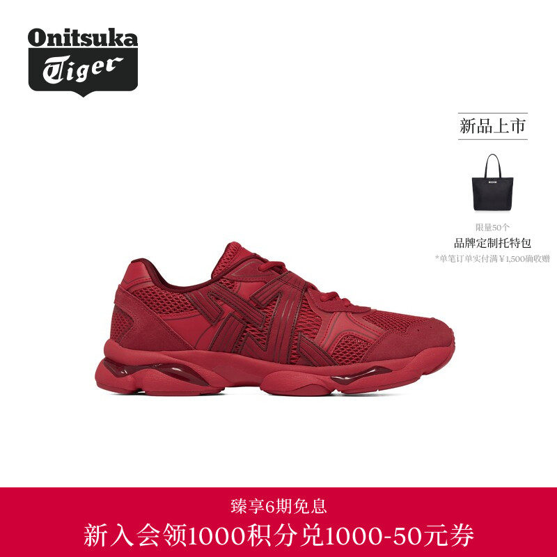 【新品】Onitsuka Tiger鬼塚虎TIGRUN男女款运动休闲鞋