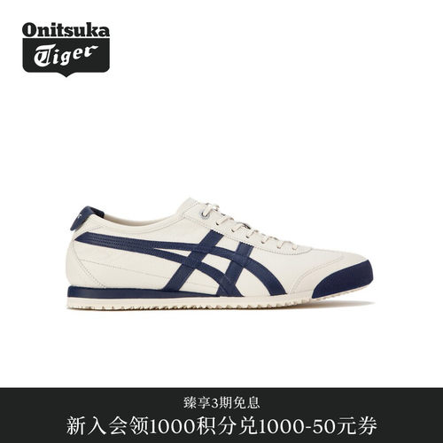 OnitsukaTiger羊皮革德训鞋