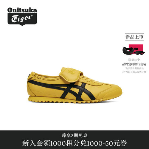 GOLF高尔夫翻盖鞋复古