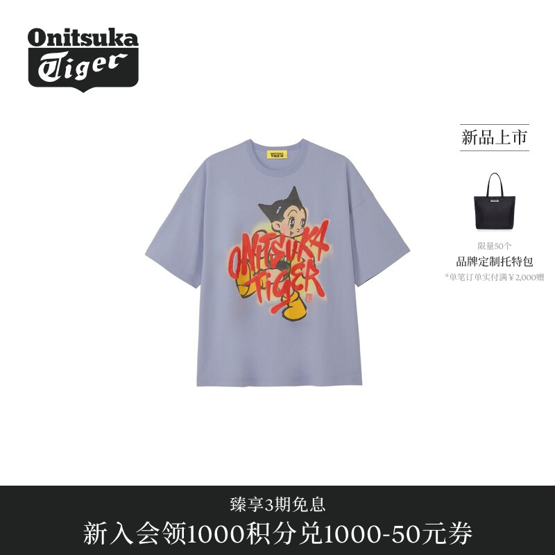【阿童木合作系列】Onitsuka Tiger鬼塚虎GRAPHIC TEE短袖T恤衫图片