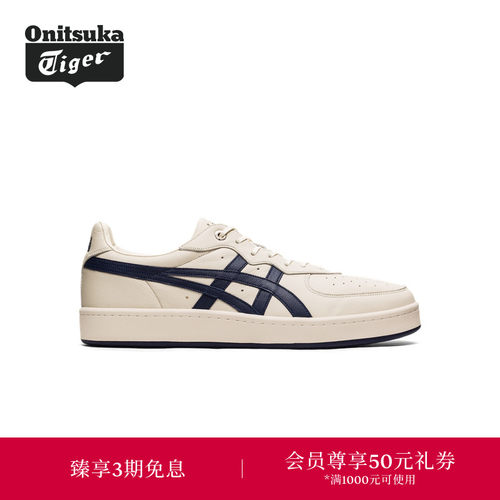 OnitsukaTiger休闲鞋