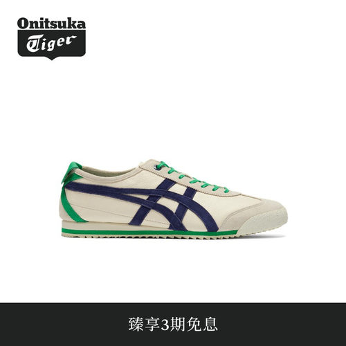 【经典】Onitsuka Tiger鬼塚虎经典MEXICO 66 SD VIN男女款休闲鞋