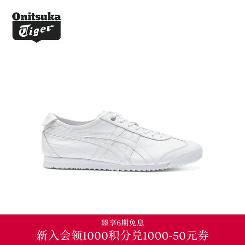 【经典】Onitsuka Tiger鬼塚虎MEXICO 66 SD男女款休闲鞋