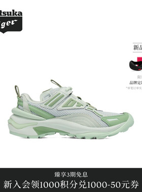 【礼物】Onitsuka Tiger鬼塚虎LAPLUNG男女款运动休闲鞋