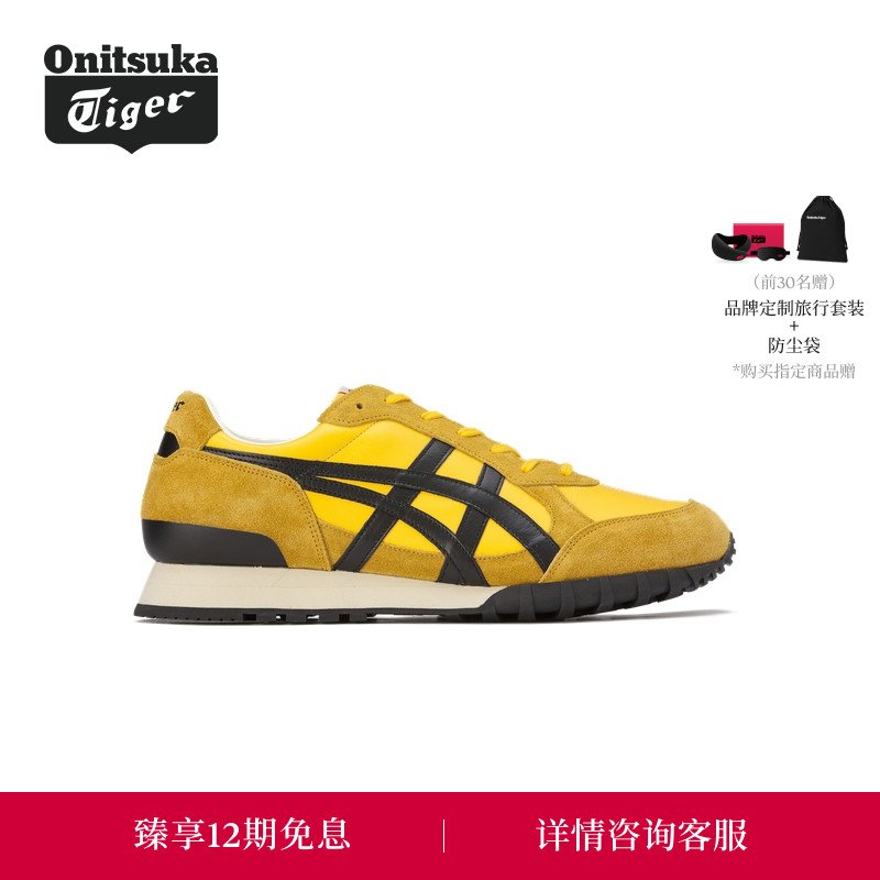 Onitsuka Tiger鬼塚虎COLORADO EIGHTY-FIVE NM男女款复古休闲鞋