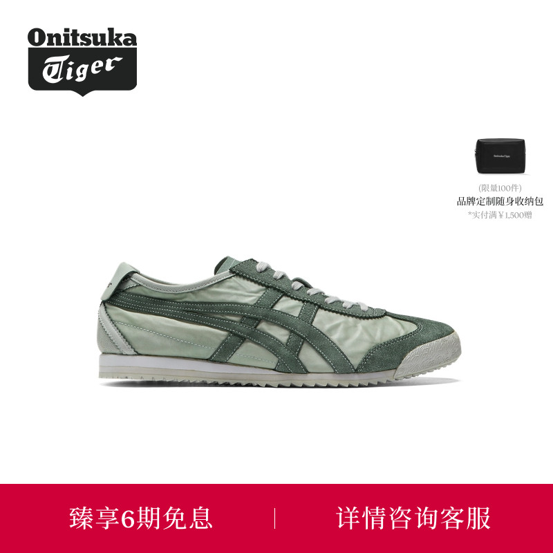 Onitsuka Tiger鬼塚虎MEXICO 66 NM男女款复古休闲德训鞋