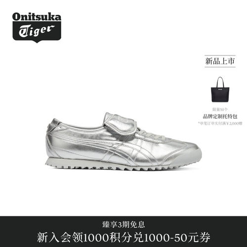 GOLF高尔夫翻盖鞋复古