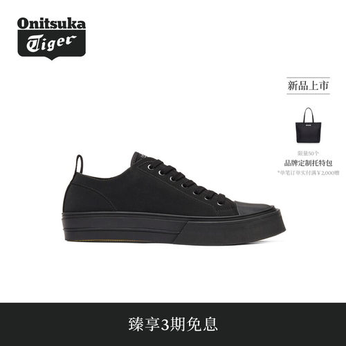 Onitsuka Tiger鬼塚虎OK BASKETBALL A75 LO男女款休闲鞋