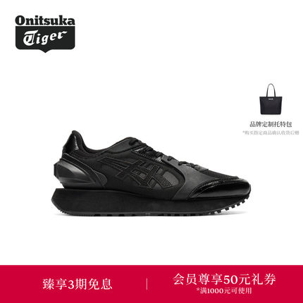 Onitsuka Tiger鬼塚虎MOAGE CO男女款厚底休闲鞋